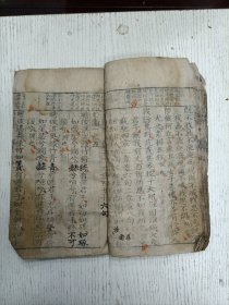 清代/集古堂原板《诗经正文》卷一（/国风：周南一之一 至 大車三章四句）