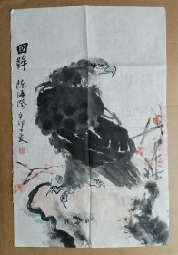 景德镇市著名文史专家陈海澄国画：回眸