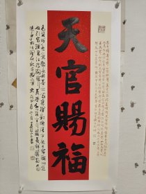 王朝军，中国美术家协会会员、中国书法家协会会员、偃师市书协副主席、河洛印社副社长、