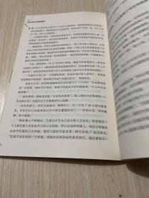 给学生真正需要的教育——中国青年报冰点周刊教育特稿精选