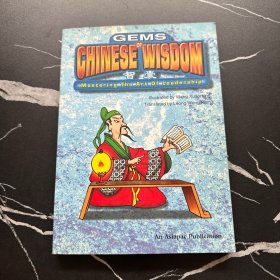 gems of chinese Wisdom