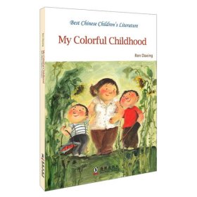 正版书Mycolorfulchildhood我的多彩童年