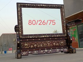 红木镶贝座镜，保存完好品相一流，实属难得。