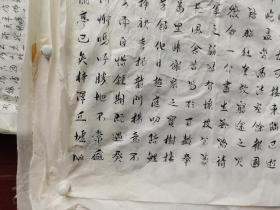 袁志发书法  330.69                                          中共党员，大学本科，曾任内蒙古日报社副 社长，内蒙古党委宣传部副 部长，内蒙古文联党组书记，内蒙古人大常委，人民日报社副总编辑，光明日报社总编辑，高级编辑。
现任第十届全国政协委员，青岛科技大学传播学院院长。1980年开始发表作品。1994年加入中国作家协会。作品以散文为主。
