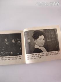 女画家的前半生（上海青年话剧团演出）拍前看好，以图为准，品相自定，介意勿拍。