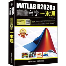 MATLAB