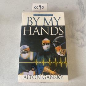 BY MY HANDS alton gansky