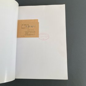 全国城镇体系规划研究2006-2020年