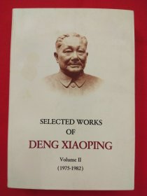 Selected works of Deng Xiaoping.vol.2