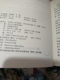 改变心理学的40项研究 探索心理学研究的历史