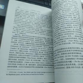 人类学一百年/社会文化人类学丛书·新世纪高校社会文化人类学专业教材