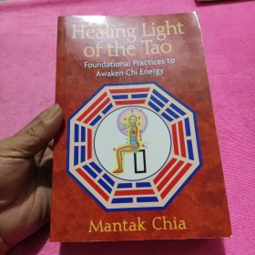 Healing Light of the Tao: Foundational Practices to Awaken Chi Energy