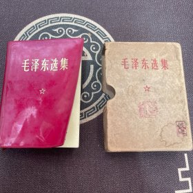 毛泽东选集合订一卷本