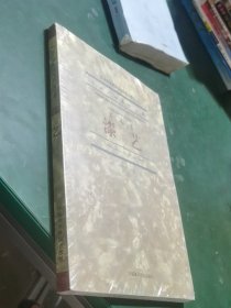 漆艺