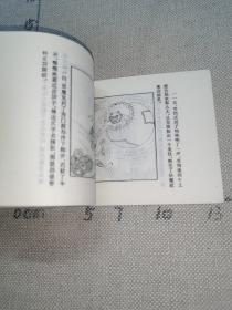 大缺，淫鬼从良记，又名聂小倩，整体品佳