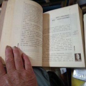 墓畔回忆录（上中卷，缺下卷）