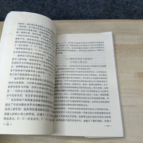 苏联犯罪学劳改学发展史