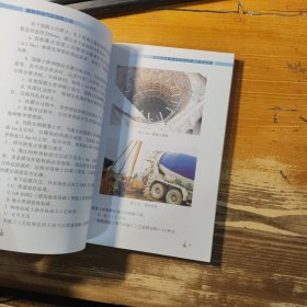 建筑和油气田道路工程