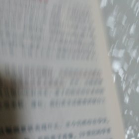 无码：艺术大师的秘密生活