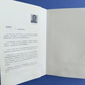 向死而生