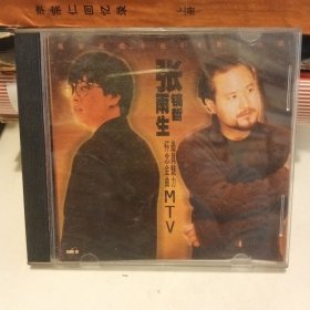张雨生 怀念金曲CD