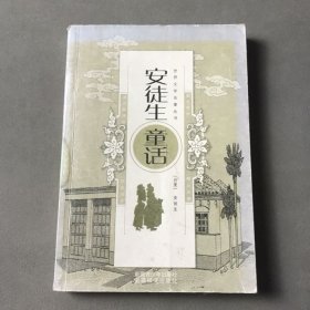 金色海岸精品走廊,安徒生童话