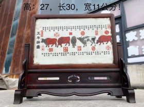 红木...案头插屏 【五牛神图】 镶嵌天然石文房插屏，做工精细，榫卯结合完美，包浆浑厚，石头无破损无裂！