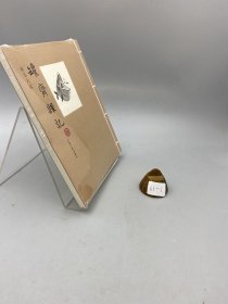 罐斋杂记：黄永玉作品