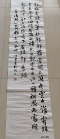书法:红藕香残玉簟秋，轻解罗裳，独上兰舟。云中谁寄锦书来？雁字回时，月满西楼。花自飘零水自流。一种相思，两处闲愁。此情无计可消除，才下眉头，却上心头。