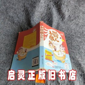 小鹦依人