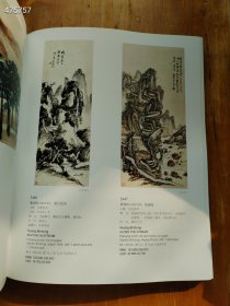 巨厚本 中国嘉德香港拍卖 书画四海集珍三本售价80元包邮