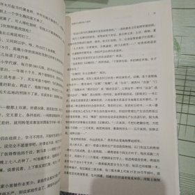 中国西南乡村教师