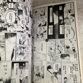 羔羊的眼泪（全一册）有轻微脱胶！