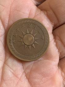 民国一分铜币，二十五年，子331