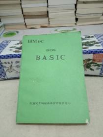 lBM PC DOS BASlC(附勘误表)