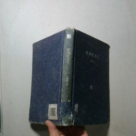 秋风吹不尽