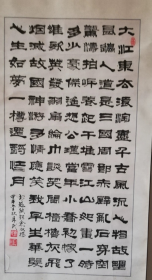 名人字画