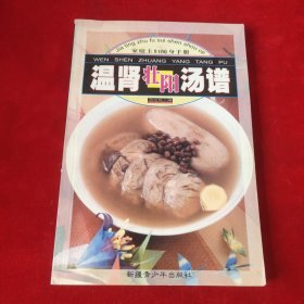 家庭养颜食谱