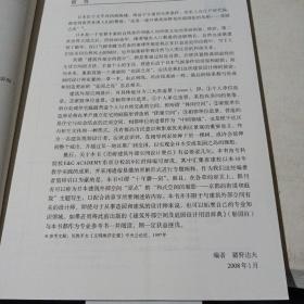 图解，建筑外部空间设计要点