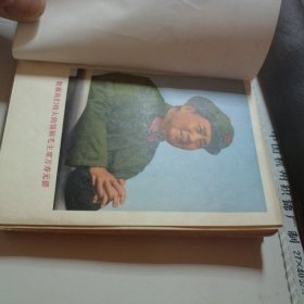 毛主席诗词，漂亮封面