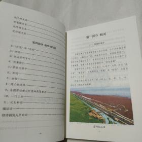 纪氏族谱