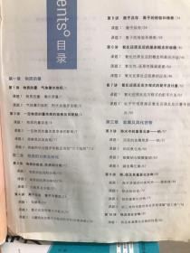 一本涂书高中化学新教材版