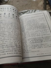 商周铭文选注译