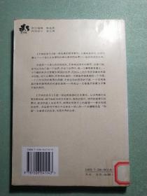 天体的音乐：音乐、科学和宇宙自然秩序(1版1印)