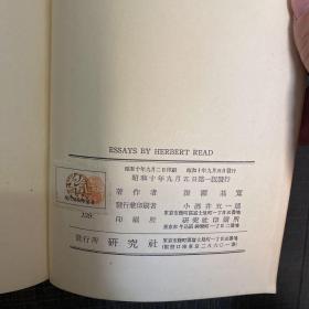 essays herbert read 赫伯特里德 随笔 精装 1935年 英文