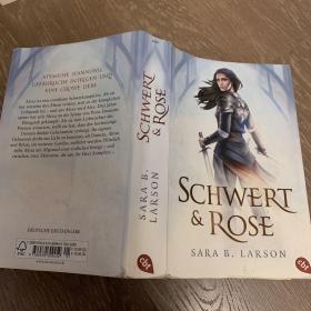 德语版SCHWERT & ROSE