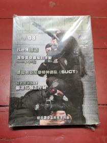 【未拆封】GUNNER THE MILITARY DVD MAGAZINE