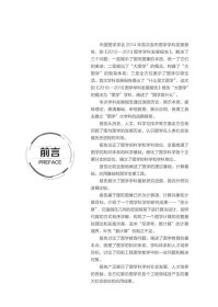 2018—2019图学学科发展报告