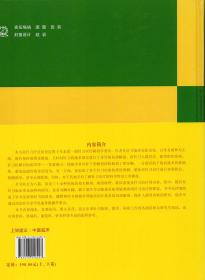 包邮正版 针刀应用解剖与临床(精装上下卷)李石良/主编 中国中医药出版社