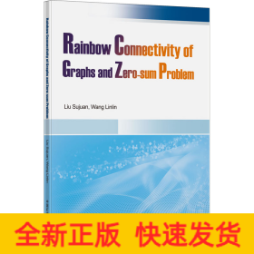 圖的彩虹連通性與零和問題